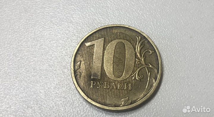 Монета 10 рублей