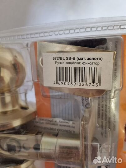 Дверная ручка fuaro 672/BL SB-B