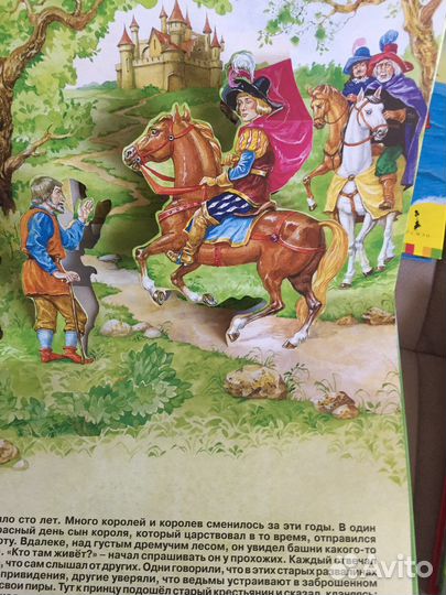 Коллекция 3 d книг (23 книги)