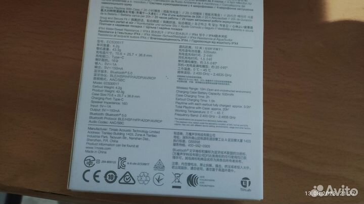 1more Pistonbuds TWS