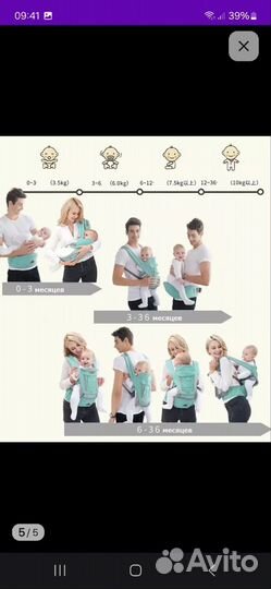 Эргорюкзак хипсит aiebao