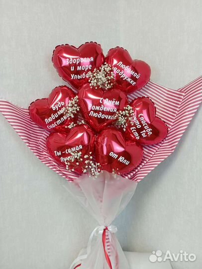 Букет из шаров и гипсофилы