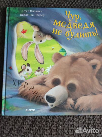 Детские книги в твёрдом переплёте по 300 каждая