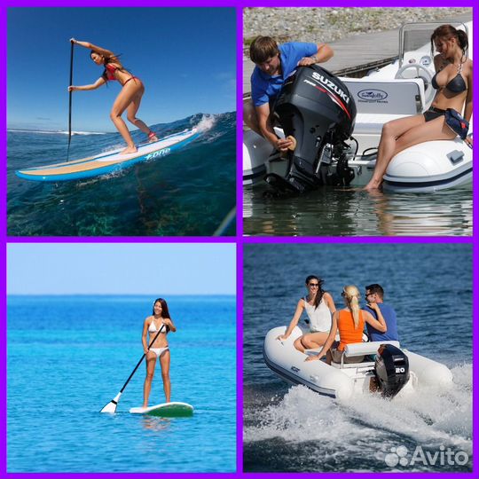 Прокат sup борда, лодки, лодочного мотора