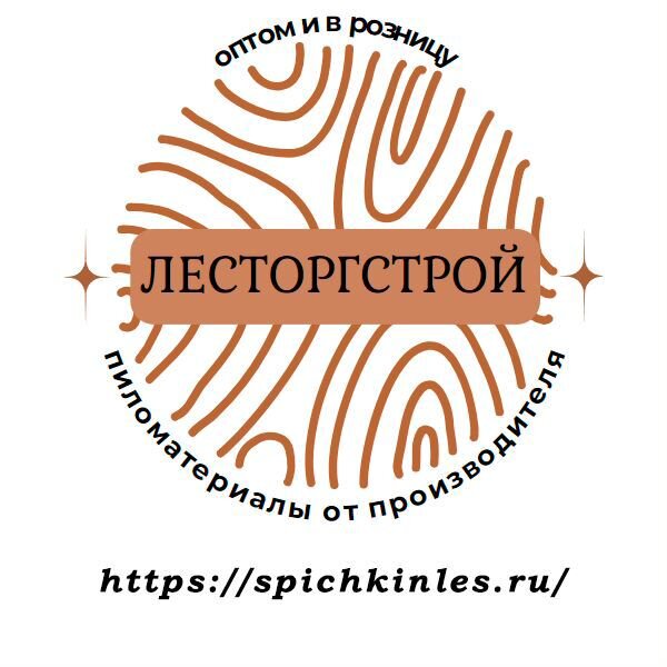 Лесторгстрой отзывы