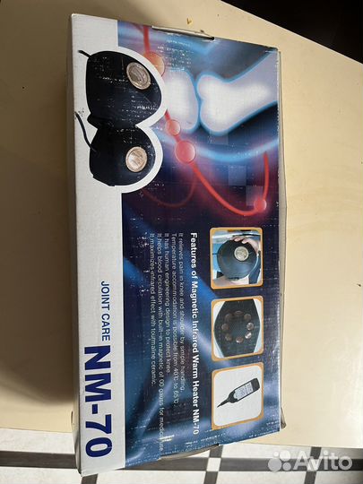 Аппарат магнитный инфракрасный NM- 70