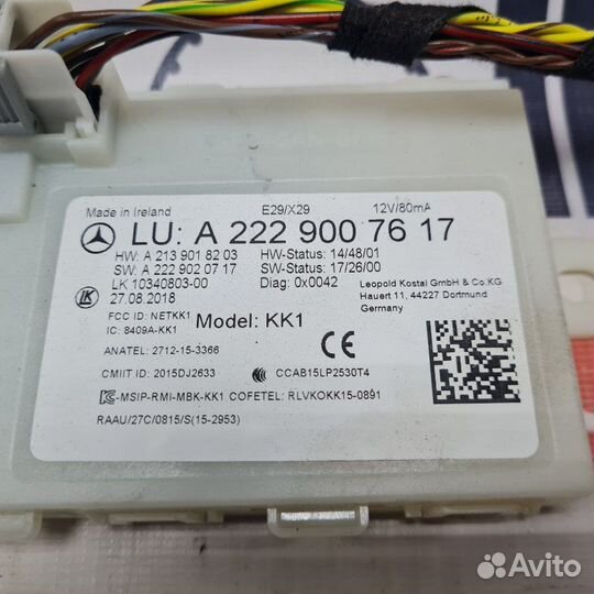 Блок бесключевого доступа Mercedes E-Class W213