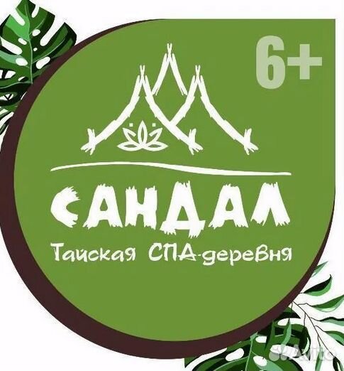 Администратор в тайский спа салон