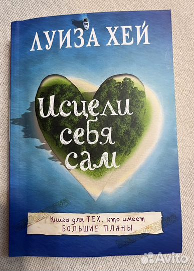 Книги по психологии и тренинг-дневник