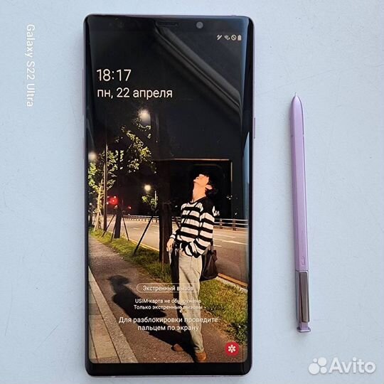 Samsung Galaxy Note 9, 8/512 ГБ