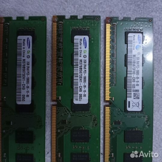 Оперативная память DDR3