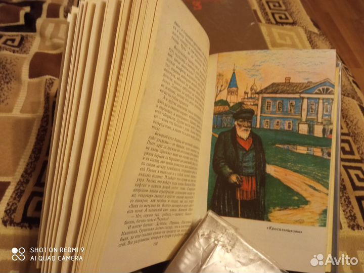 П. И. Мельников (Андрей Печерский). Рассказы и пов