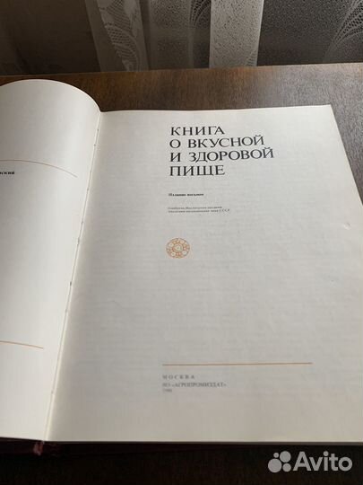 Кулинарные книги