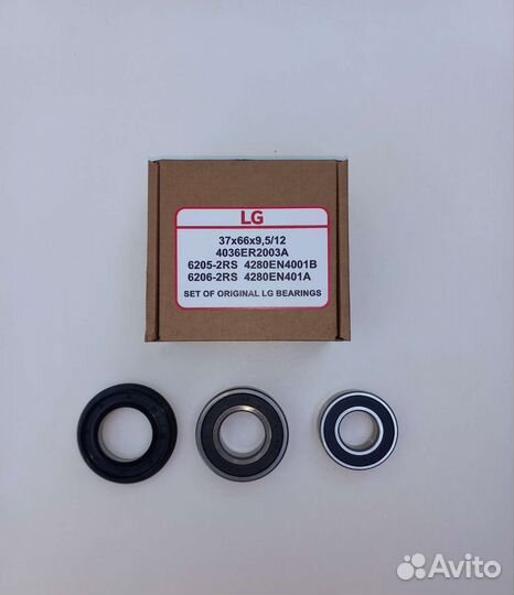 Подшипники для стиральной машины LG от 3.5 до 7кг
