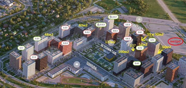 19, 30, 49 м² напротив метро, возле Пятерочки