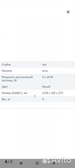 Цифровое фортепиано artesia