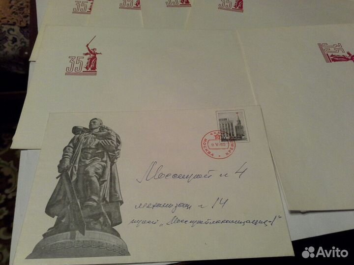 Почтовые конверты 1965г. 35лет победы над фашизмом