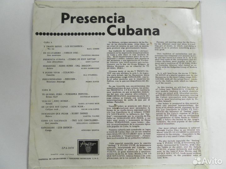 Грампластинка