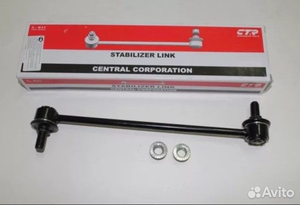 Стойка стабилизатора Hyundai Solaris Kia Rio