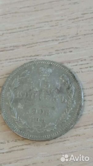 Монеты 1,2,3,5,10,15,20,50 коп