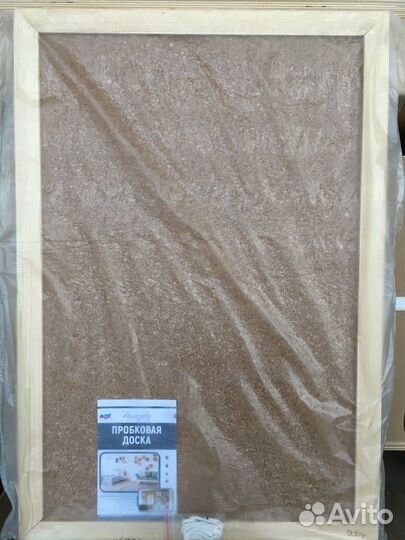 Пробковые доски