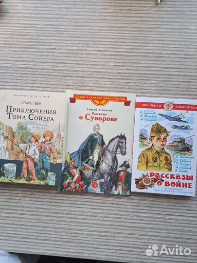 Детские книги