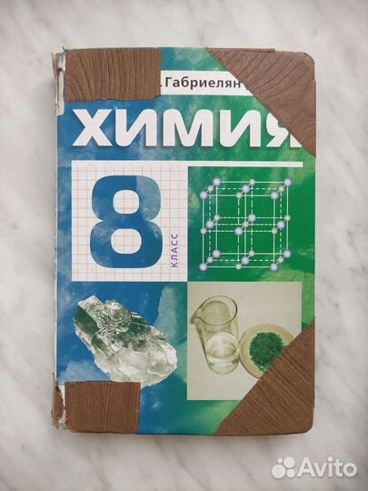 Учебники, справочники, энциклопедии