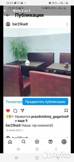 Мебель для дачи.бани