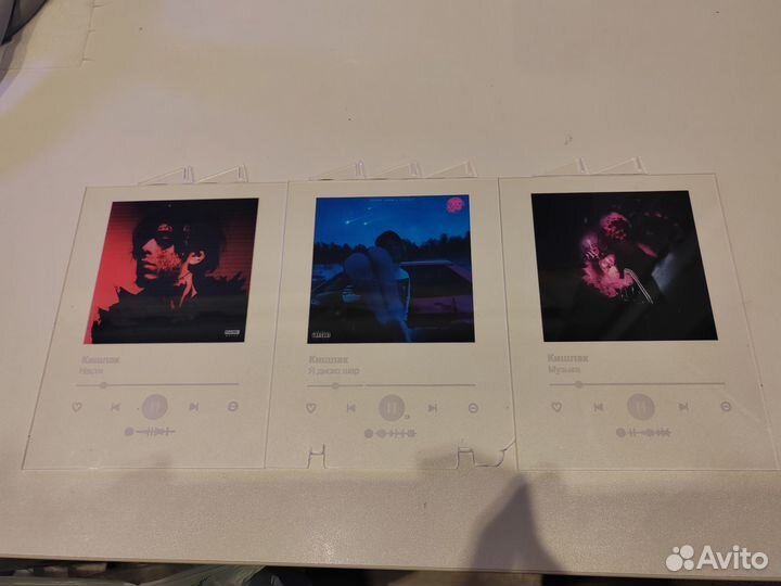 Пластинки Кишлак