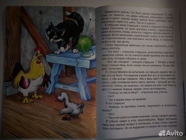 Книги детские