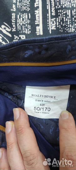 Брюки для мальчика, синие