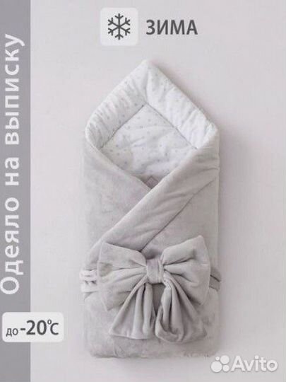 Конверт на выписку новый