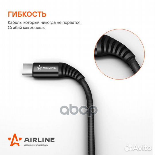 Кабель USB - Type-C 1м, черный нейлоновый achc2