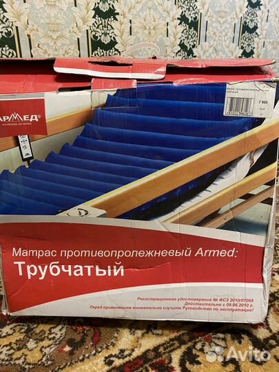 Противопролежневый матрас бу