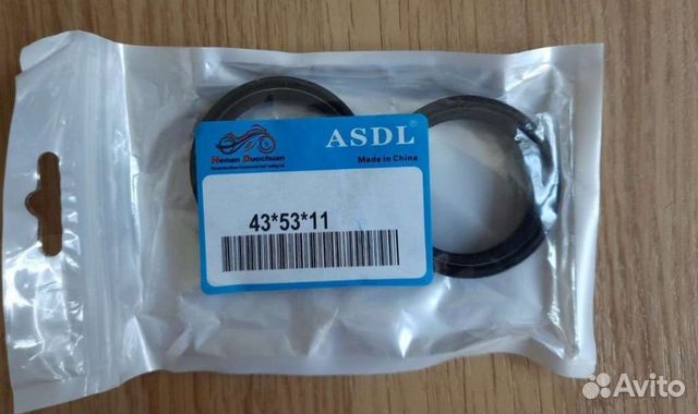 Сальники на вилку 43*53*11