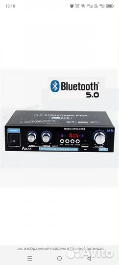Усилитель мощности звука для колонок
