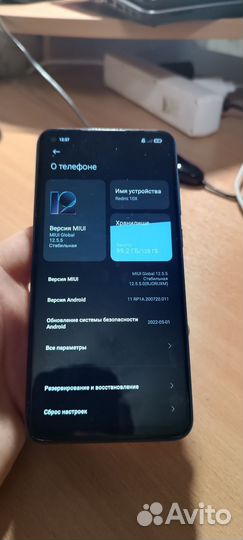 Xiaomi Redmi Note 9, 4/128 ГБ