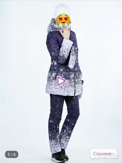 Горнолыжный женский костюм размер 42-46