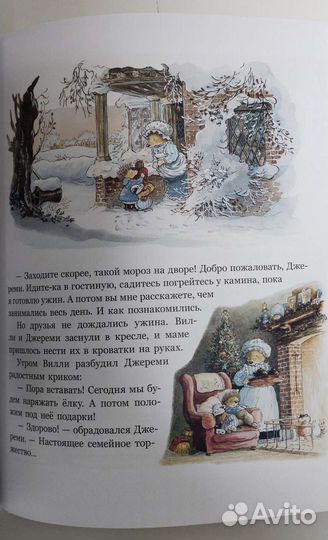 Чудеса в зимнем лесу