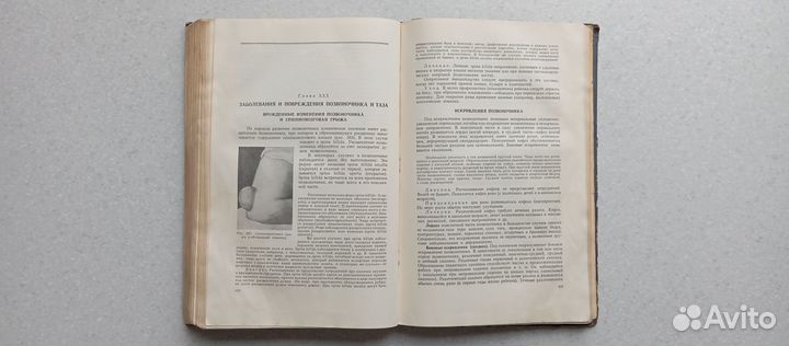 Хирургия. 1956 (а.великорецкий, в.кружков)