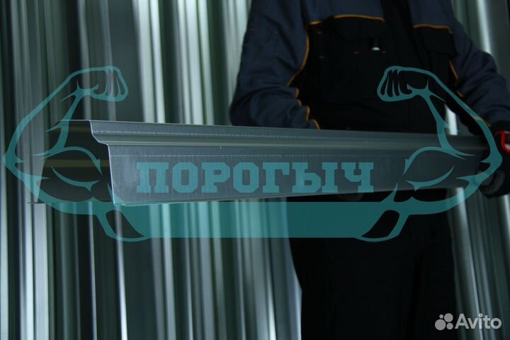 Ремотный порог Kia Picanto 1 левый