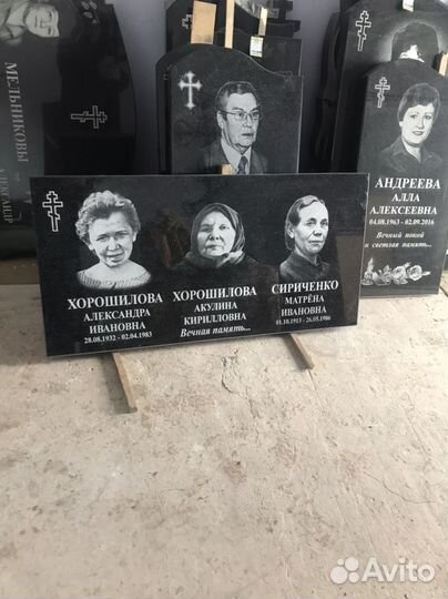Гранитные памятники