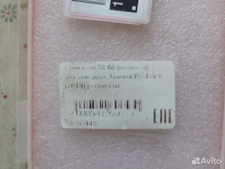 Чехол на xiaomi redmi 8а