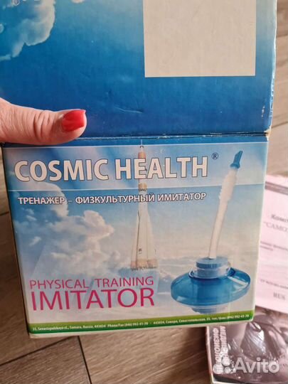 Новый дыхательный тренажёр 