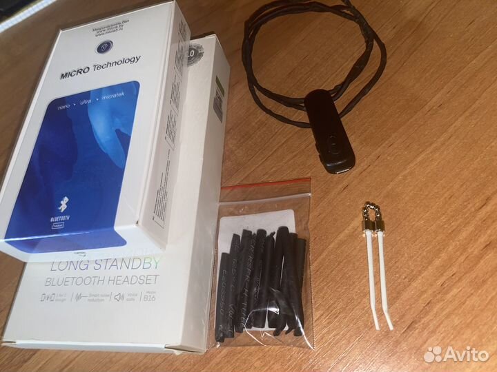 Микронаушники магнитные