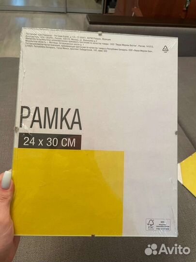 Фоторамка 30-40, 24-30