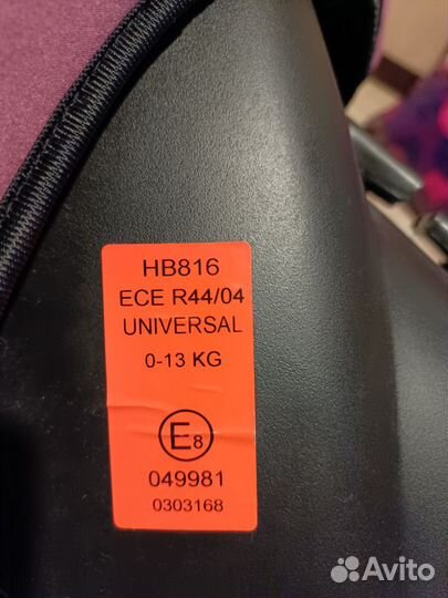 Люлька переноска автомобильная для новорожденных