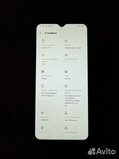 realme C15, 4/64 ГБ