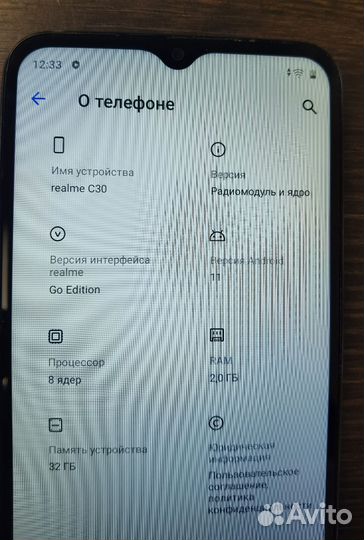 realme C30, 2/32 ГБ
