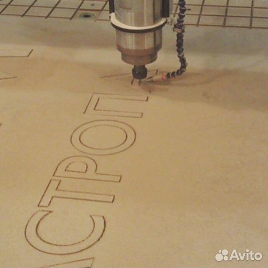 Фрезеровка чпу крым Симферополь